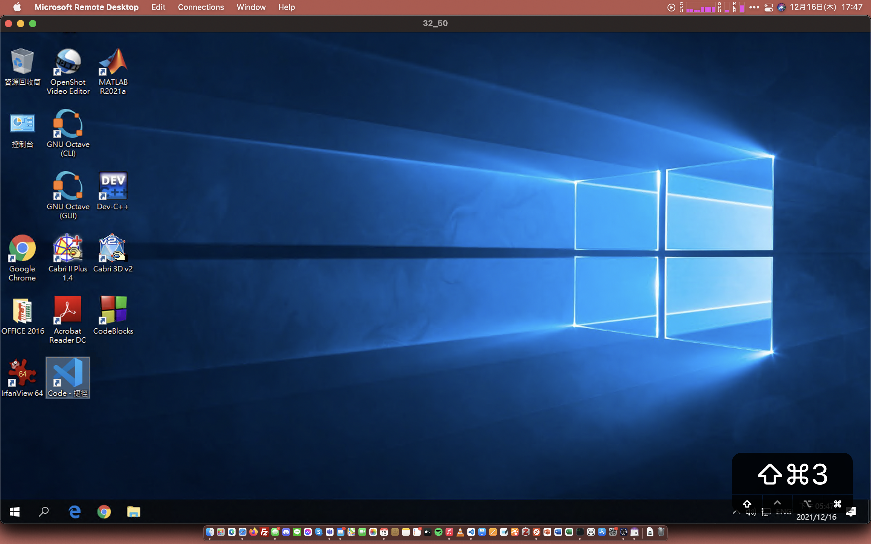 launch vscode